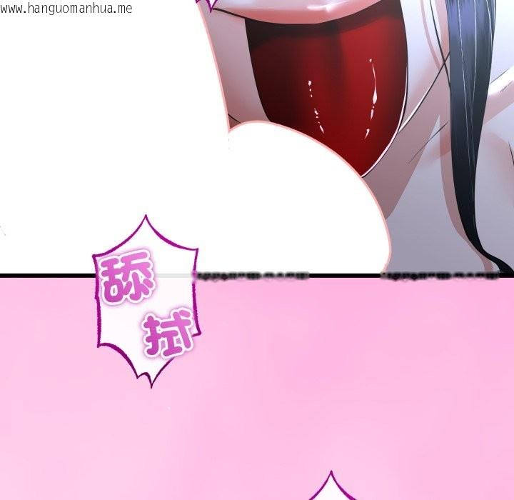 韩国漫画与初恋的意外同居韩漫_与初恋的意外同居-第53话在线免费阅读-韩国漫画-第130张图片