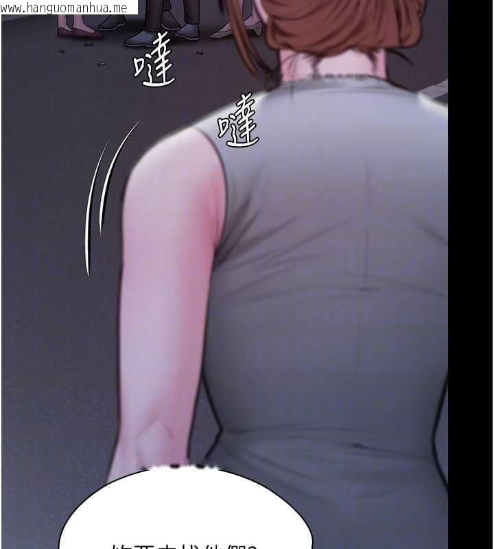 韩国漫画守护妳韩漫_守护妳-第20话-藏不住的杀气和悲伤在线免费阅读-韩国漫画-第92张图片