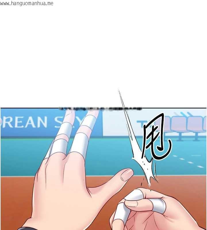 韩国漫画Set-up!排球少女韩漫_Set-up!排球少女-第85话-按捺不住的欲火在线免费阅读-韩国漫画-第110张图片