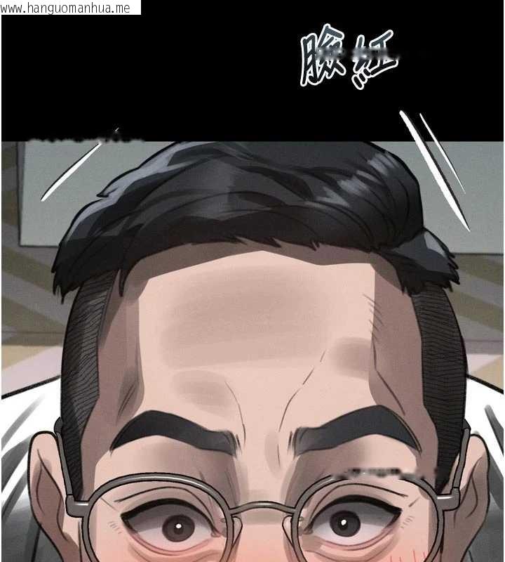 韩国漫画堕落物语2韩漫_堕落物语2-第47话-在越线边缘的妇产科诊疗在线免费阅读-韩国漫画-第172张图片