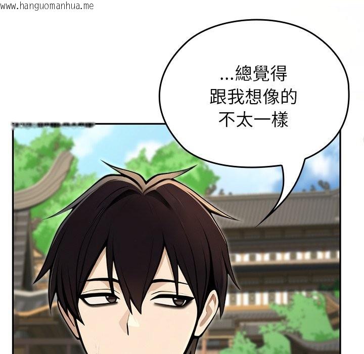 韩国漫画异世界骑士团长韩漫_异世界骑士团长-第56话在线免费阅读-韩国漫画-第167张图片