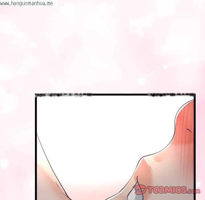 韩国漫画与初恋的意外同居韩漫_与初恋的意外同居-第51话在线免费阅读-韩国漫画-第147张图片