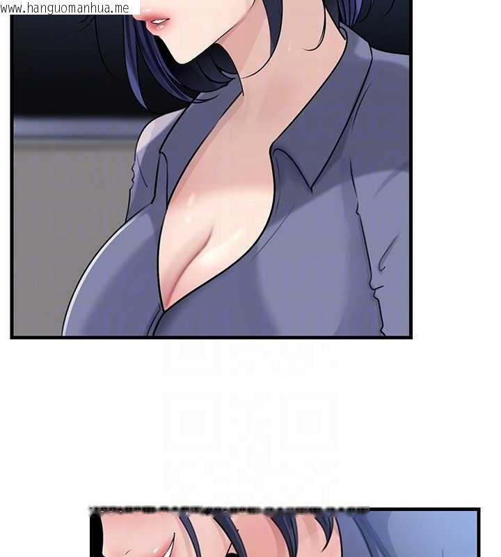 韩国漫画岳母为何那样韩漫_岳母为何那样-第91话-我的鲍鲍已经饿坏了在线免费阅读-韩国漫画-第62张图片