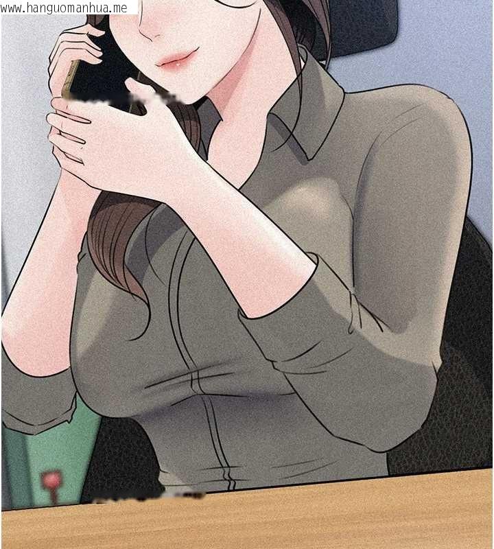 韩国漫画岳母为何那样韩漫_岳母为何那样-第91话-我的鲍鲍已经饿坏了在线免费阅读-韩国漫画-第5张图片