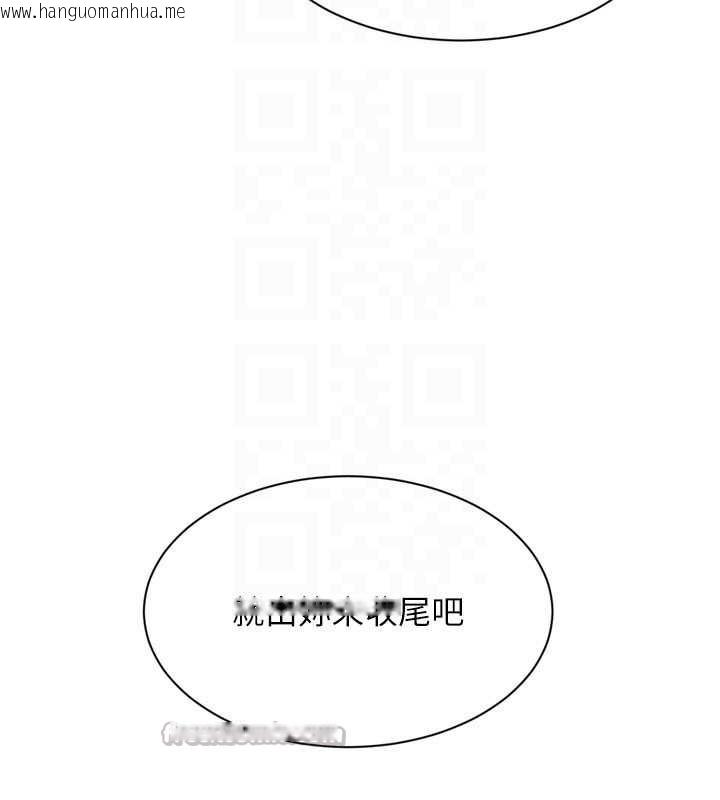 韩国漫画Set-up!排球少女韩漫_Set-up!排球少女-第85话-按捺不住的欲火在线免费阅读-韩国漫画-第28张图片