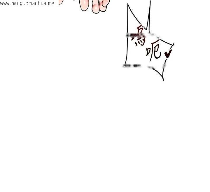 韩国漫画玩转学姐韩漫_玩转学姐-第97话-初次4P现场照.jpg在线免费阅读-韩国漫画-第122张图片