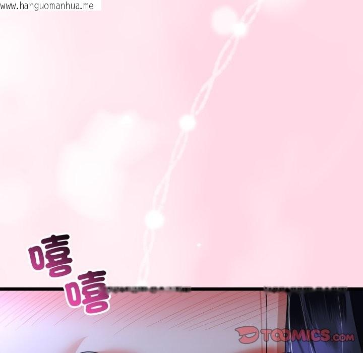 韩国漫画与初恋的意外同居韩漫_与初恋的意外同居-第54话在线免费阅读-韩国漫画-第51张图片