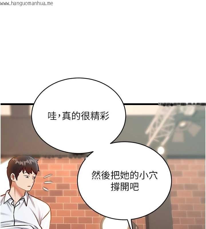 韩国漫画特色新视界韩漫_特色新视界-第27话-拍摄小穴泄洪的画面在线免费阅读-韩国漫画-第155张图片