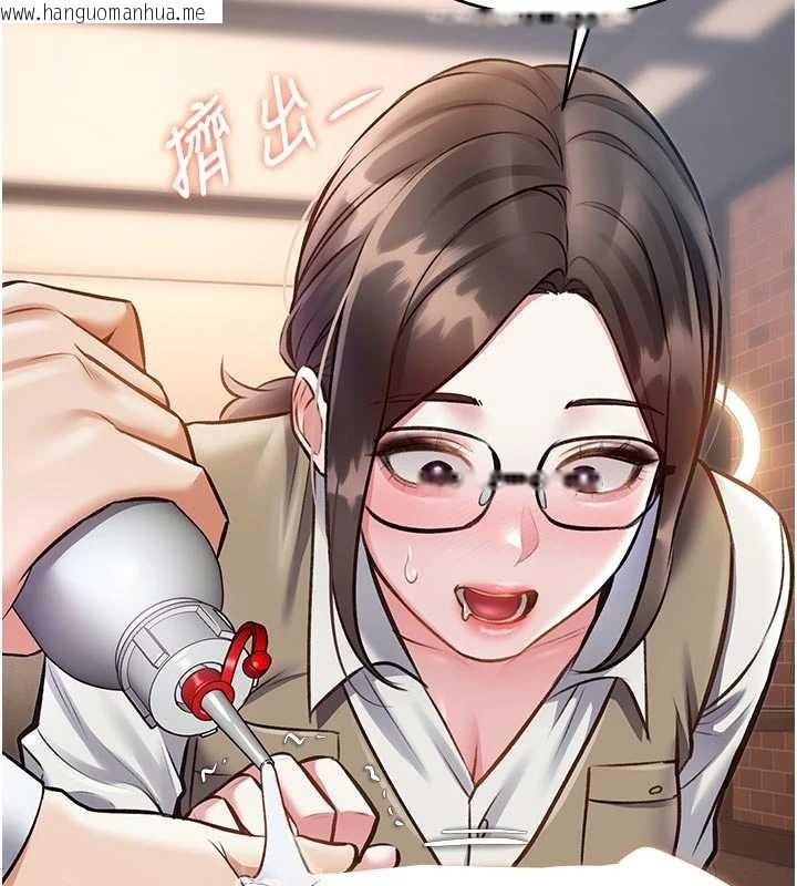 韩国漫画特色新视界韩漫_特色新视界-第27话-拍摄小穴泄洪的画面在线免费阅读-韩国漫画-第105张图片