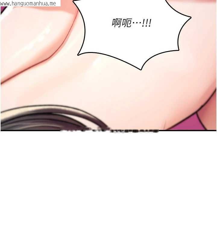 韩国漫画诅咒性转物语韩漫_诅咒性转物语-第16话-阿宅的愤恨在线免费阅读-韩国漫画-第188张图片