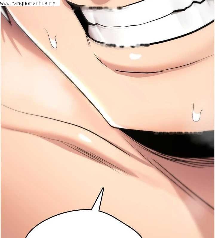 韩国漫画诅咒性转物语韩漫_诅咒性转物语-第16话-阿宅的愤恨在线免费阅读-韩国漫画-第195张图片