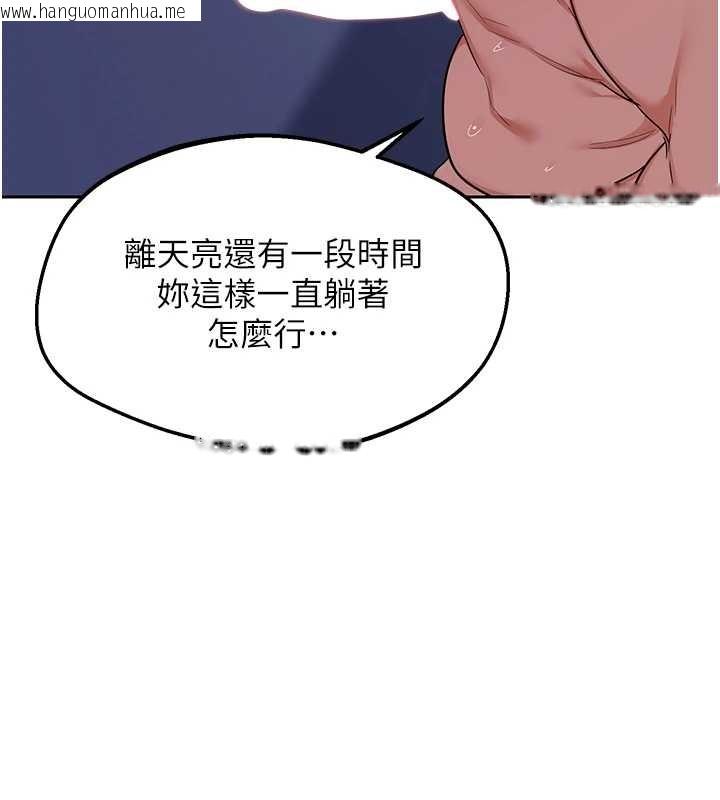 韩国漫画熟女交换计划韩漫_熟女交换计划-第58话-被儿子的朋友玩弄.avi在线免费阅读-韩国漫画-第167张图片