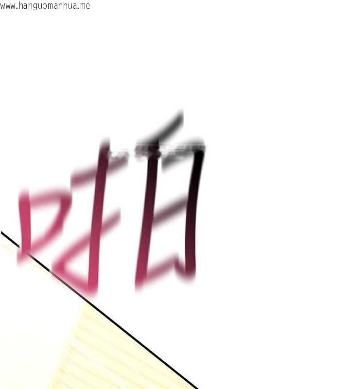 韩国漫画诅咒性转物语韩漫_诅咒性转物语-第16话-阿宅的愤恨在线免费阅读-韩国漫画-第81张图片