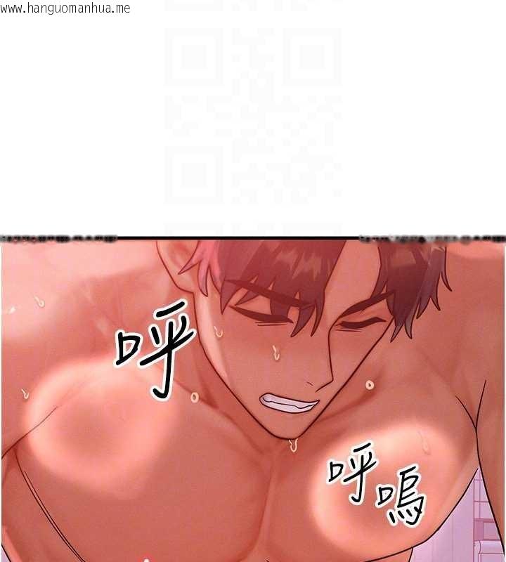 韩国漫画等价交换人生韩漫_等价交换人生-第50话-我们结婚吧在线免费阅读-韩国漫画-第62张图片