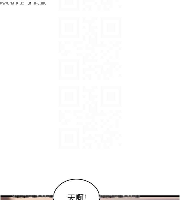 韩国漫画特色新视界韩漫_特色新视界-第27话-拍摄小穴泄洪的画面在线免费阅读-韩国漫画-第95张图片