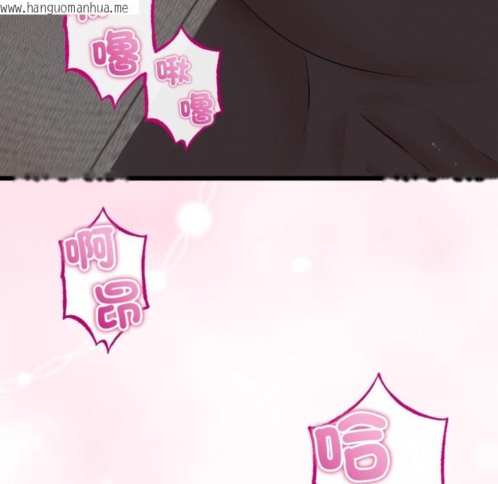 韩国漫画与初恋的意外同居韩漫_与初恋的意外同居-第52话在线免费阅读-韩国漫画-第136张图片