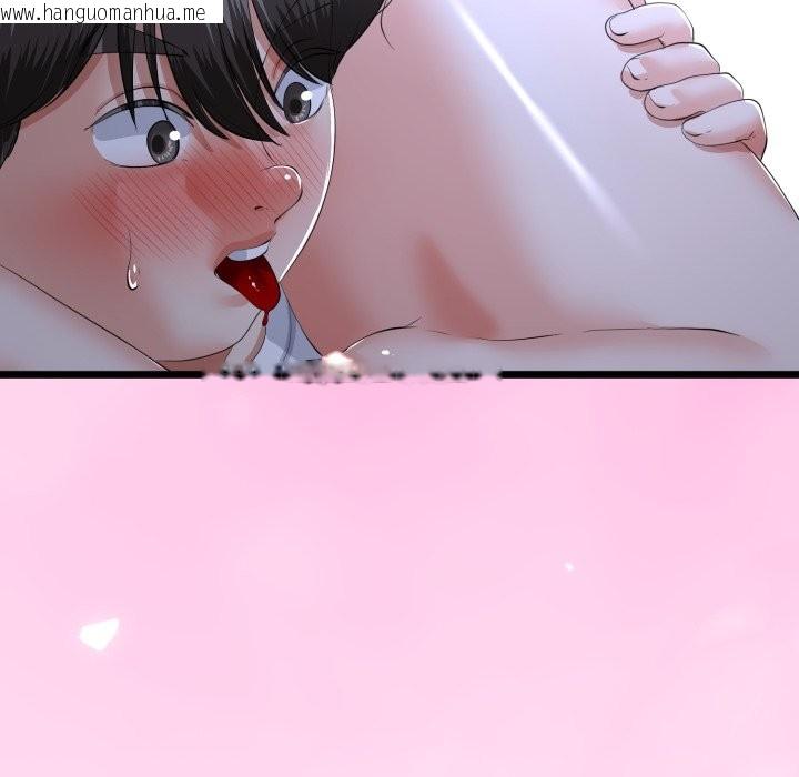 韩国漫画与初恋的意外同居韩漫_与初恋的意外同居-第53话在线免费阅读-韩国漫画-第35张图片