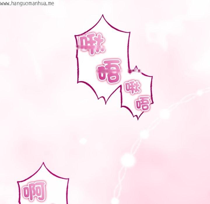 韩国漫画与初恋的意外同居韩漫_与初恋的意外同居-第52话在线免费阅读-韩国漫画-第61张图片