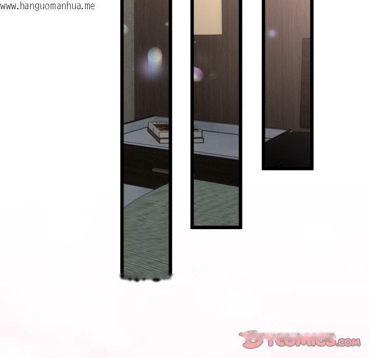 韩国漫画与初恋的意外同居韩漫_与初恋的意外同居-第51话在线免费阅读-韩国漫画-第120张图片