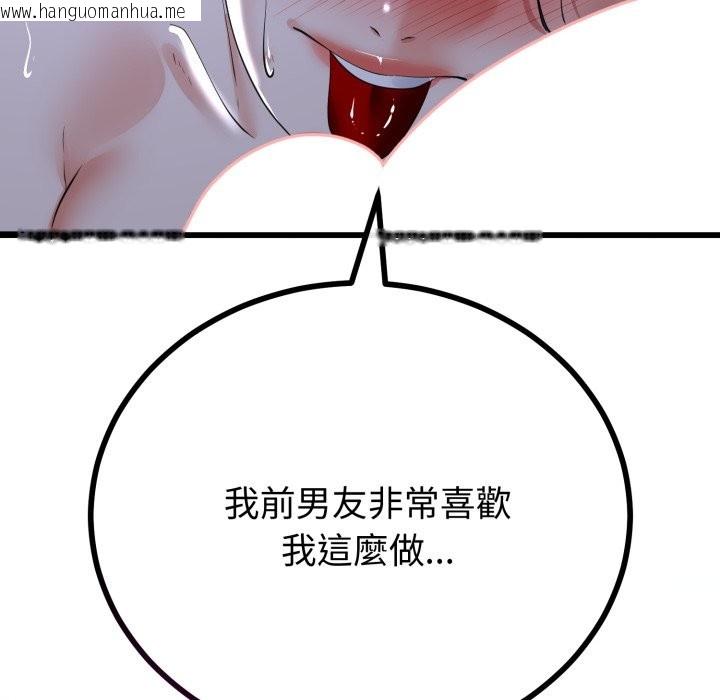 韩国漫画与初恋的意外同居韩漫_与初恋的意外同居-第53话在线免费阅读-韩国漫画-第136张图片