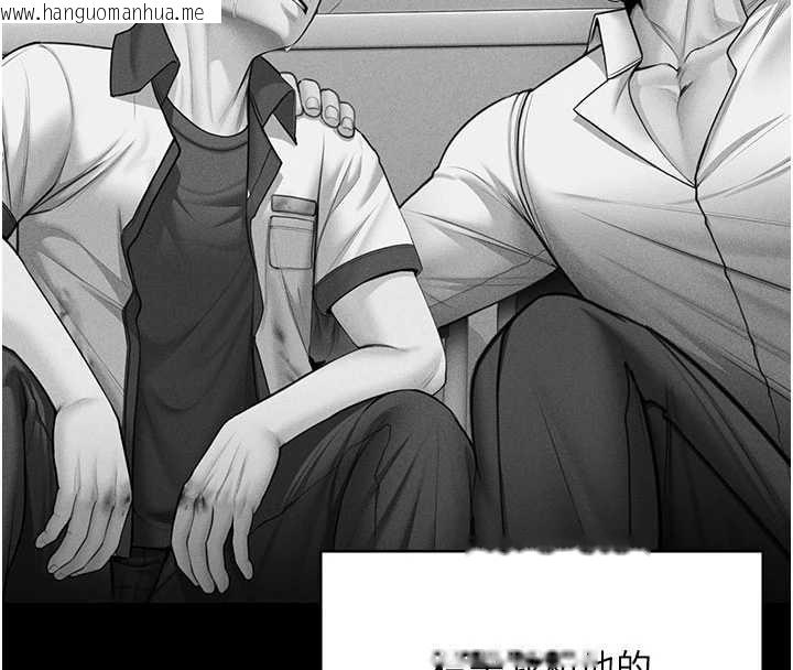 韩国漫画守护妳韩漫_守护妳-第20话-藏不住的杀气和悲伤在线免费阅读-韩国漫画-第146张图片