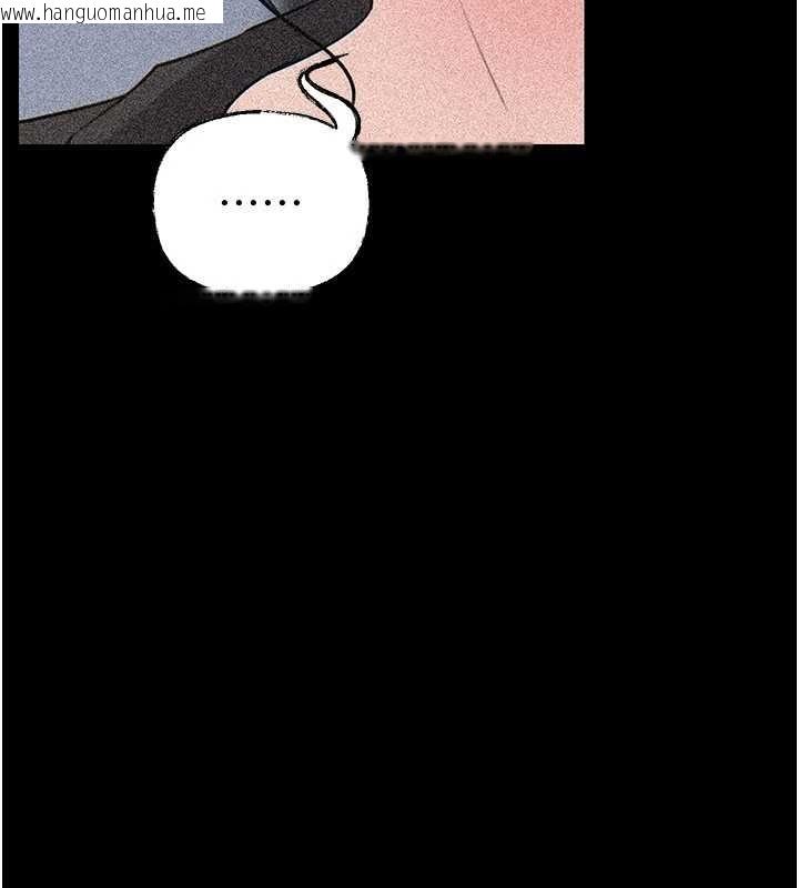 韩国漫画岳母为何那样韩漫_岳母为何那样-第91话-我的鲍鲍已经饿坏了在线免费阅读-韩国漫画-第18张图片