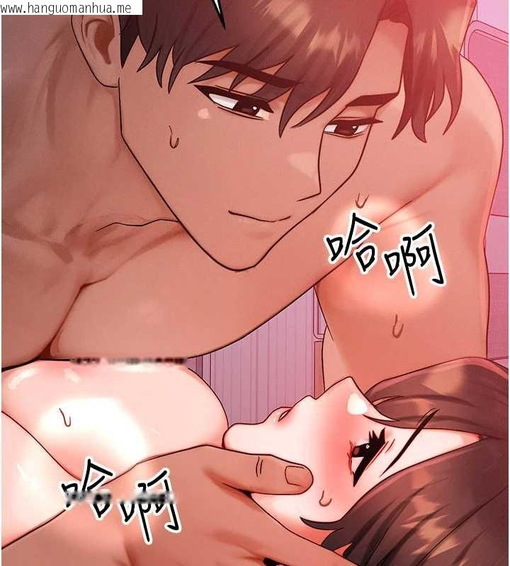 韩国漫画等价交换人生韩漫_等价交换人生-第50话-我们结婚吧在线免费阅读-韩国漫画-第19张图片