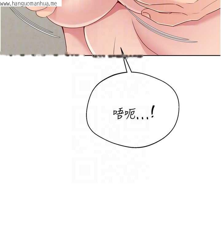 韩国漫画Set-up!排球少女韩漫_Set-up!排球少女-第85话-按捺不住的欲火在线免费阅读-韩国漫画-第123张图片