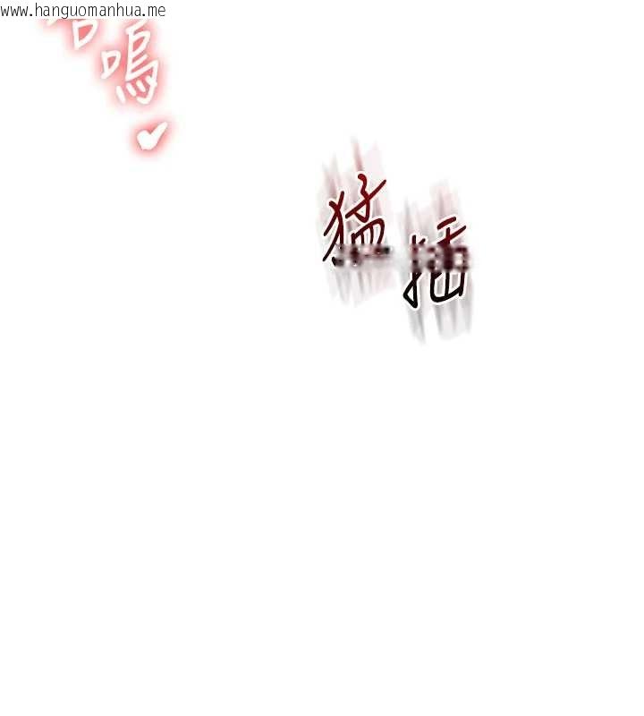 韩国漫画玩转学姐韩漫_玩转学姐-第97话-初次4P现场照.jpg在线免费阅读-韩国漫画-第136张图片