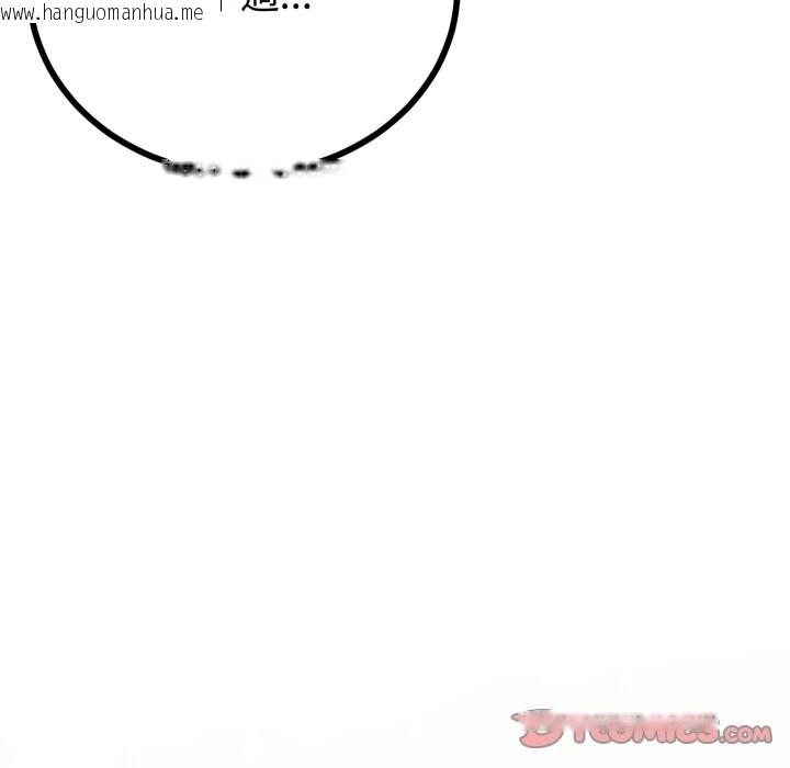 韩国漫画与初恋的意外同居韩漫_与初恋的意外同居-第51话在线免费阅读-韩国漫画-第66张图片