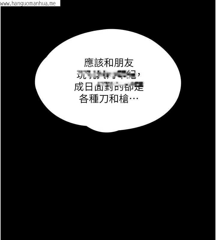 韩国漫画守护妳韩漫_守护妳-第20话-藏不住的杀气和悲伤在线免费阅读-韩国漫画-第133张图片
