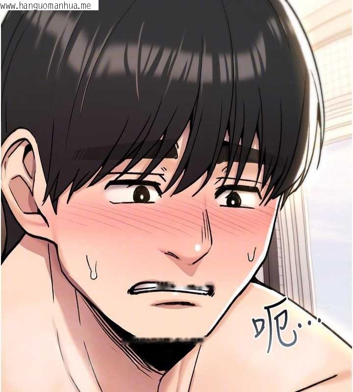 韩国漫画诅咒性转物语韩漫_诅咒性转物语-第16话-阿宅的愤恨在线免费阅读-韩国漫画-第53张图片