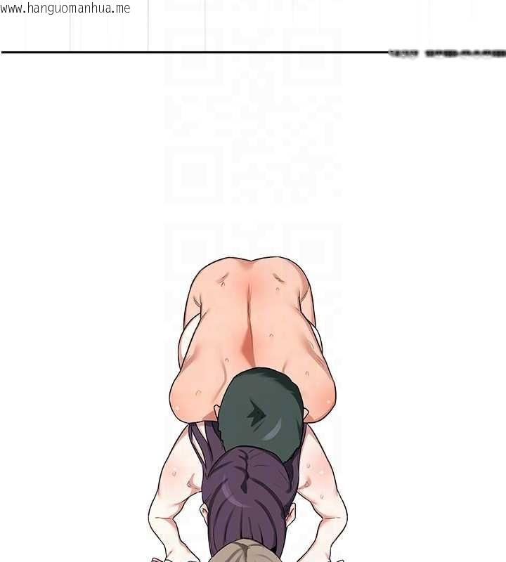 韩国漫画熟女交换计划韩漫_熟女交换计划-第58话-被儿子的朋友玩弄.avi在线免费阅读-韩国漫画-第19张图片