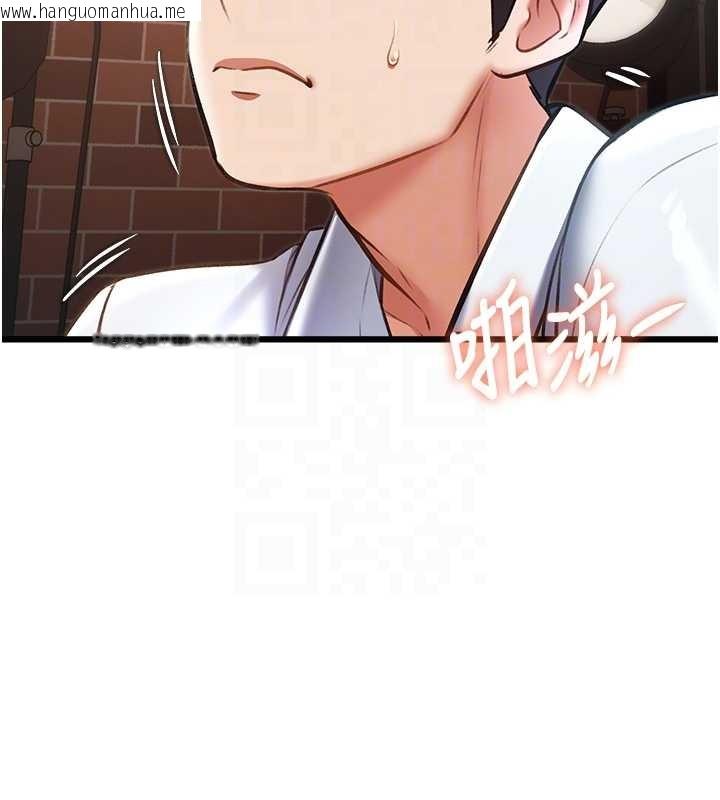 韩国漫画特色新视界韩漫_特色新视界-第27话-拍摄小穴泄洪的画面在线免费阅读-韩国漫画-第117张图片