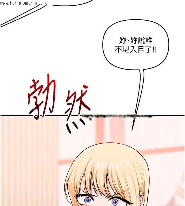 韩国漫画玩转学姐韩漫_玩转学姐-第97话-初次4P现场照.jpg在线免费阅读-韩国漫画-第35张图片