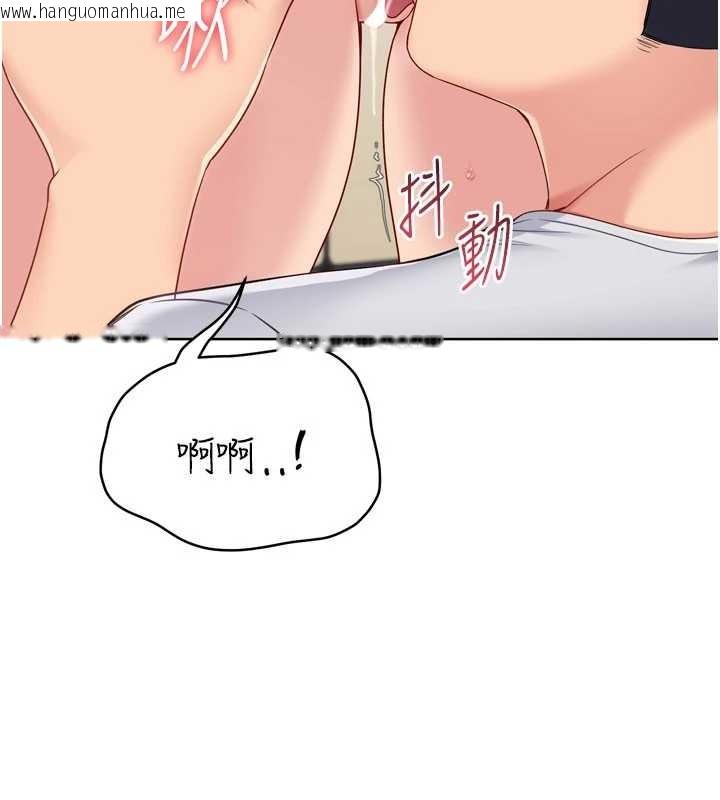 韩国漫画Set-up!排球少女韩漫_Set-up!排球少女-第85话-按捺不住的欲火在线免费阅读-韩国漫画-第137张图片