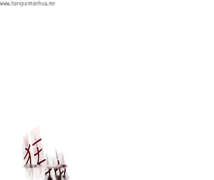 韩国漫画玩转学姐韩漫_玩转学姐-第97话-初次4P现场照.jpg在线免费阅读-韩国漫画-第133张图片