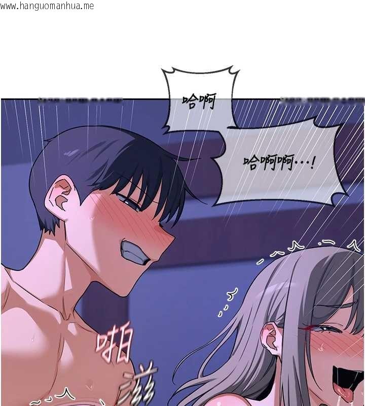 韩国漫画熟女交换计划韩漫_熟女交换计划-第58话-被儿子的朋友玩弄.avi在线免费阅读-韩国漫画-第58张图片