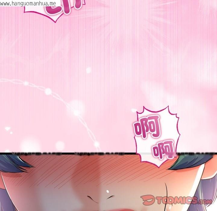 韩国漫画与初恋的意外同居韩漫_与初恋的意外同居-第51话在线免费阅读-韩国漫画-第102张图片