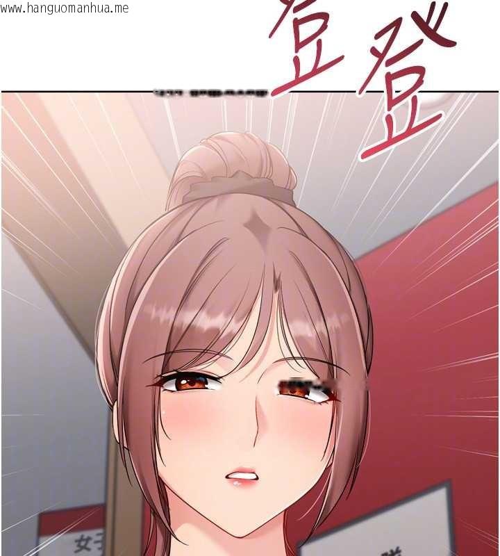 韩国漫画Set-up!排球少女韩漫_Set-up!排球少女-第85话-按捺不住的欲火在线免费阅读-韩国漫画-第146张图片