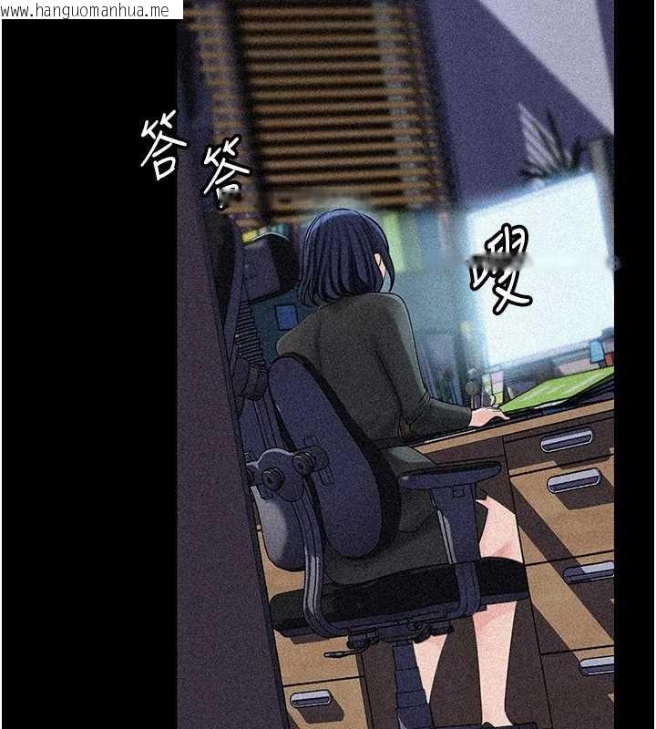 韩国漫画岳母为何那样韩漫_岳母为何那样-第91话-我的鲍鲍已经饿坏了在线免费阅读-韩国漫画-第22张图片