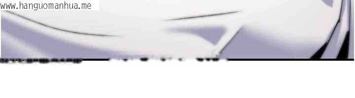 韩国漫画诅咒性转物语韩漫_诅咒性转物语-第16话-阿宅的愤恨在线免费阅读-韩国漫画-第240张图片