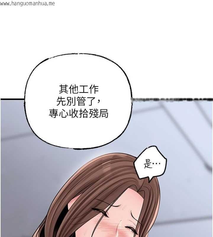 韩国漫画岳母为何那样韩漫_岳母为何那样-第91话-我的鲍鲍已经饿坏了在线免费阅读-韩国漫画-第51张图片