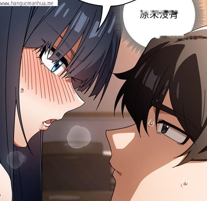 韩国漫画调教开关：第二季韩漫_调教开关：第二季-第25话在线免费阅读-韩国漫画-第80张图片