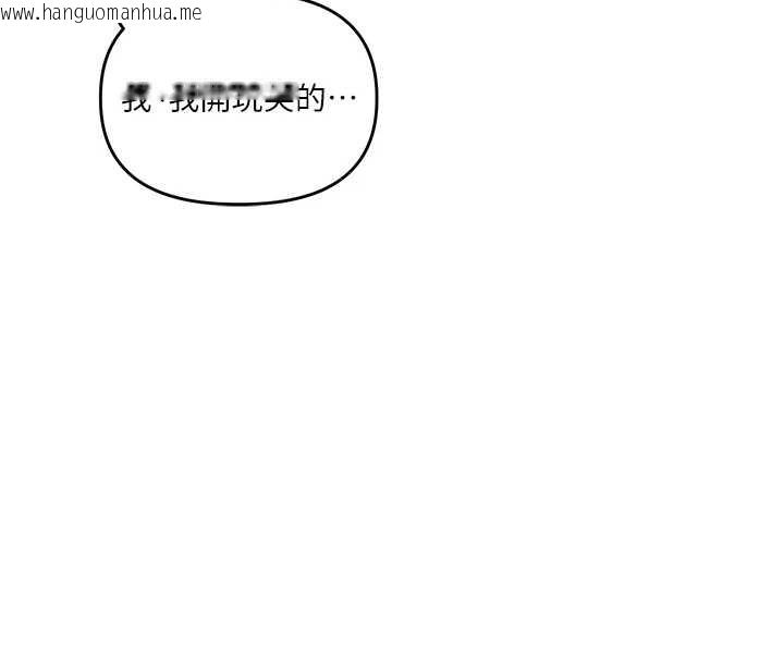 韩国漫画玩转学姐韩漫_玩转学姐-第97话-初次4P现场照.jpg在线免费阅读-韩国漫画-第38张图片