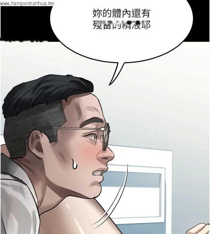 韩国漫画堕落物语2韩漫_堕落物语2-第47话-在越线边缘的妇产科诊疗在线免费阅读-韩国漫画-第158张图片