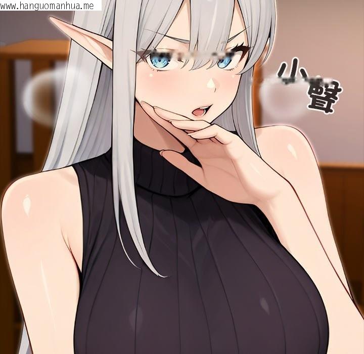 韩国漫画异世界骑士团长韩漫_异世界骑士团长-第56话在线免费阅读-韩国漫画-第202张图片