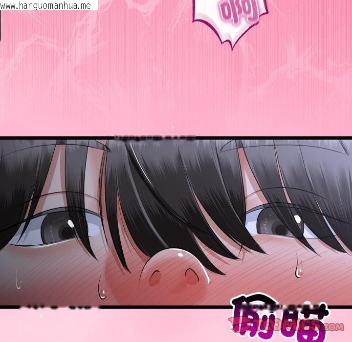 韩国漫画与初恋的意外同居韩漫_与初恋的意外同居-第54话在线免费阅读-韩国漫画-第15张图片