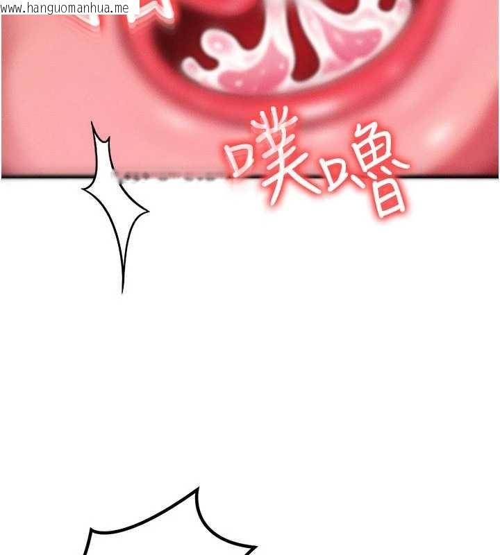 韩国漫画等价交换人生韩漫_等价交换人生-第50话-我们结婚吧在线免费阅读-韩国漫画-第77张图片