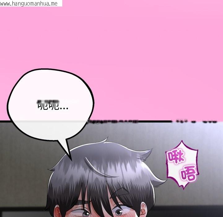 韩国漫画与初恋的意外同居韩漫_与初恋的意外同居-第53话在线免费阅读-韩国漫画-第85张图片